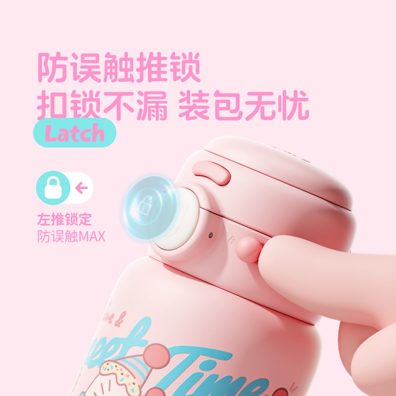 uooha悠饮保温杯高颜值便x携儿童吸管保冷杯子女不锈钢水杯大容量