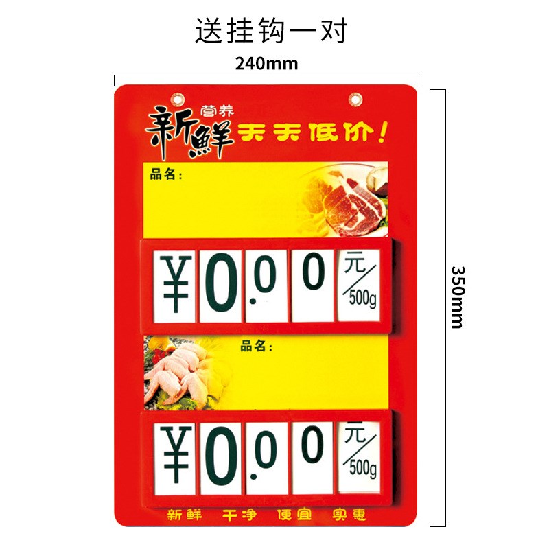 超市价格牌菜价牌双o栏价签水果蔬菜吊牌挂式生鲜标价牌海鲜挂牌