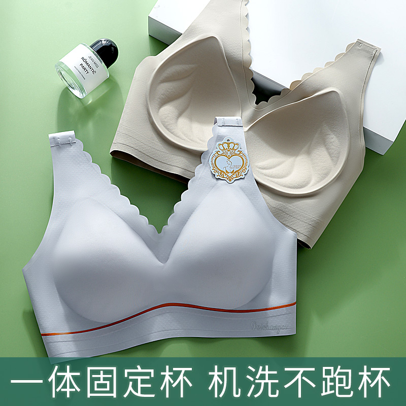 固定杯内衣女g大码无钢圈一体式文胸聚拢收副乳防下垂运动内衣