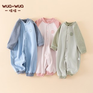 德绒婴儿连体衣h宝宝保暖内衣无骨秋衣贴身打底衣冬季内搭加绒加