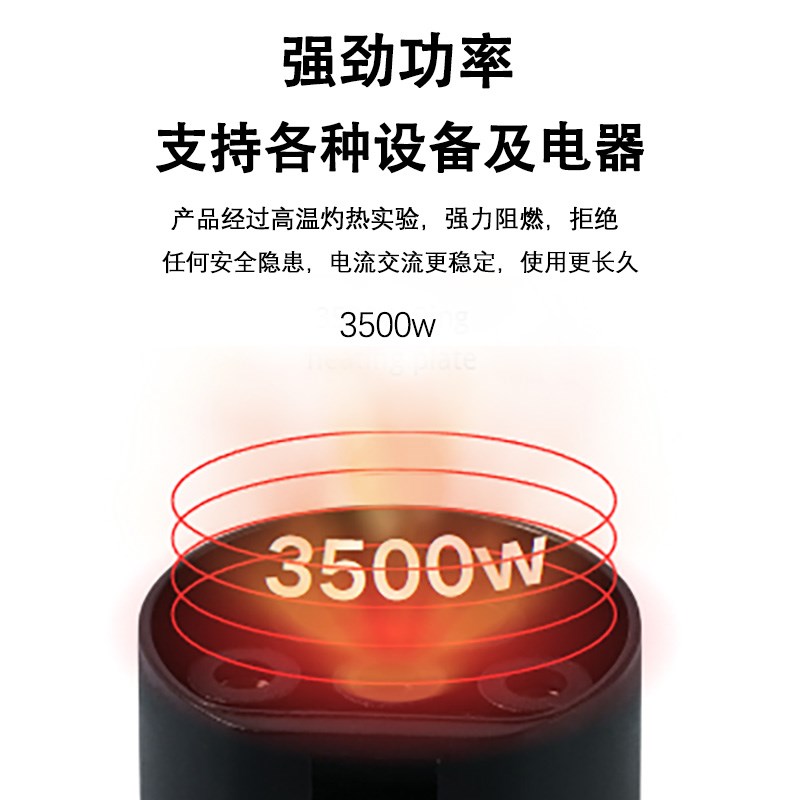景玉充电桩房车取电转r换器交流转换头220v电动车取电器