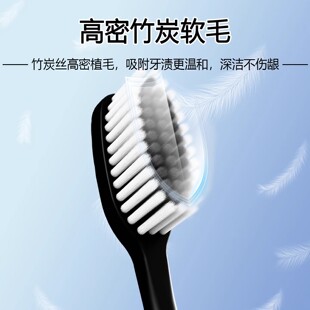 高档软毛牙刷护龈大头竹炭细毛洁齿口腔护理家庭独立包装高密竹炭