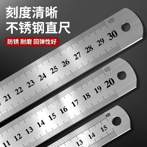 钢尺不锈钢金属直尺铁钢尺加厚