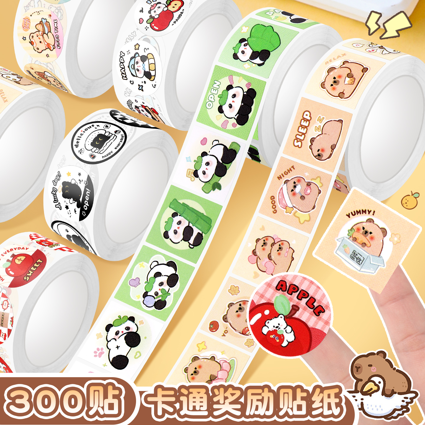 卡通可爱动物贴纸300贴防水