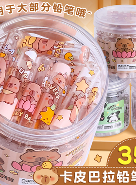 卡皮巴拉笔帽铅笔透明小学生卡通握笔铅笔头保护套儿童延长器可爱儿童男女孩笔盖笔帽加长器洞洞笔三角HB透明