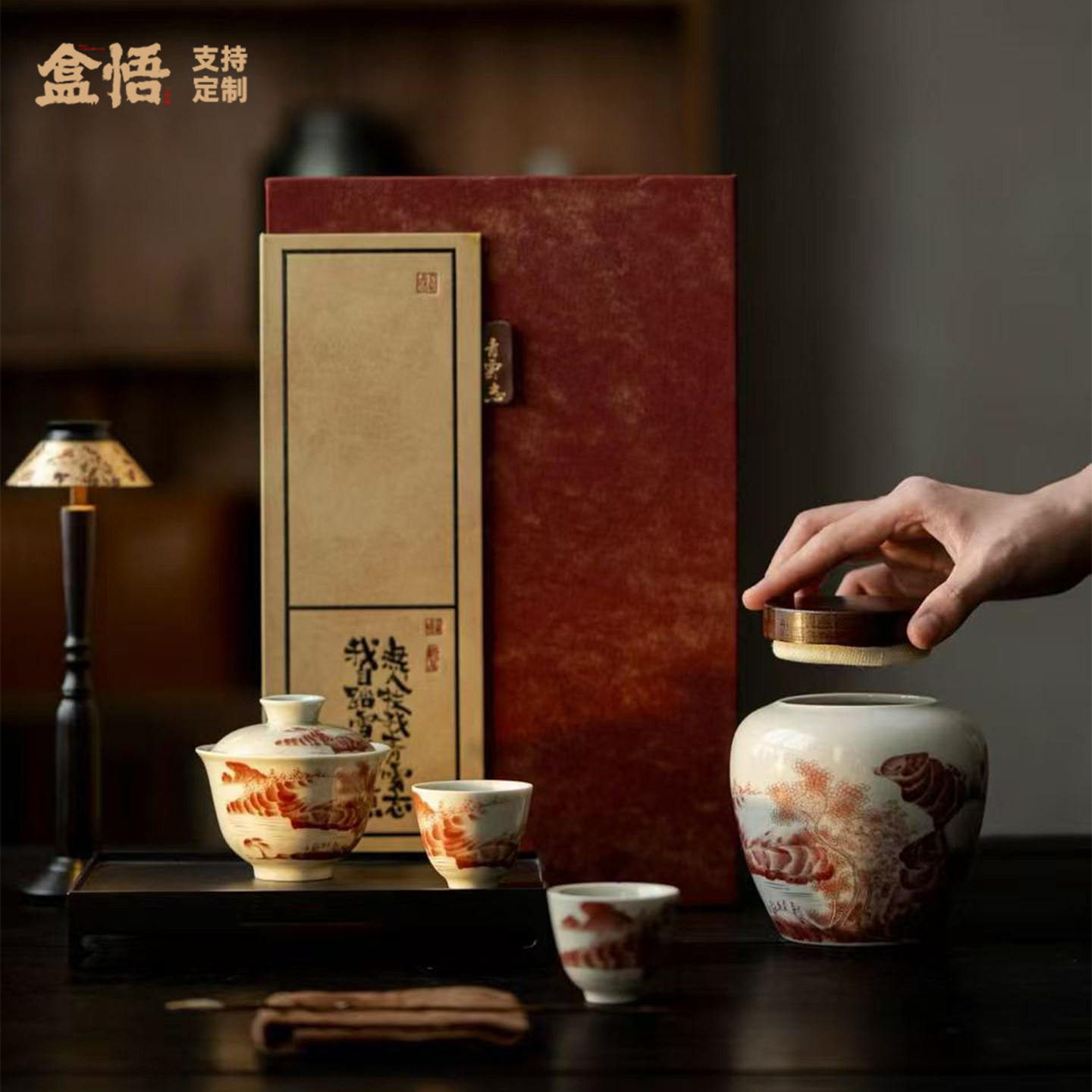 新款陶瓷茶叶罐礼盒装茶具套装图片