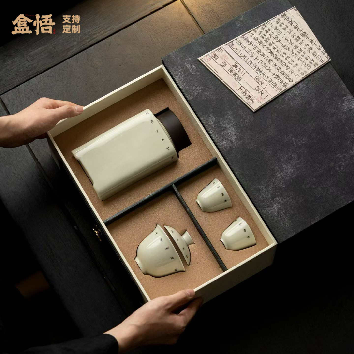 高档陶瓷茶具茶叶套装组合单双陶瓷密封罐茶杯盖碗黑茶六堡茶空盒