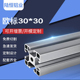 工业铝挤型材料欧标3030铝合金防静电流水线国标加工凹凸工业设备