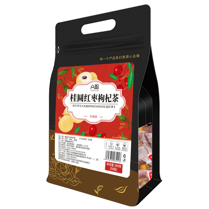 七夕节送礼桂花红枣枸杞茶养生茶泡水喝煮水