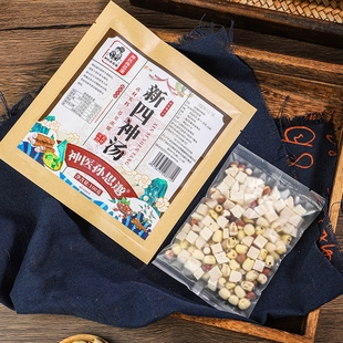 新四神汤莲子茯苓芡实山药煮水茶饮养生茶原材料可搭配