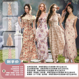 【李佳琦直播间】蕾诗莓旗舰店 森野蔷薇/风摇紫鸢 法式连衣裙女