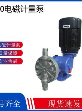 SEKO计量泵MS1C138C31C4080 赛高 机械隔膜计量泵 MS1C138B31C408