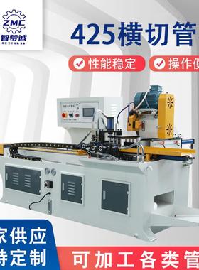 钢管方管管材横切机 横向进45425切管机制造厂家2全刀自动切管机