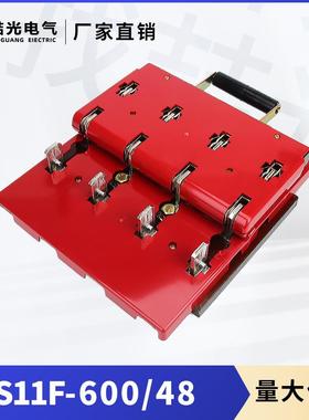 开启式刀开关8HS11F-600 4投刀型开关单投防误型闸刀 双 闸刀开关