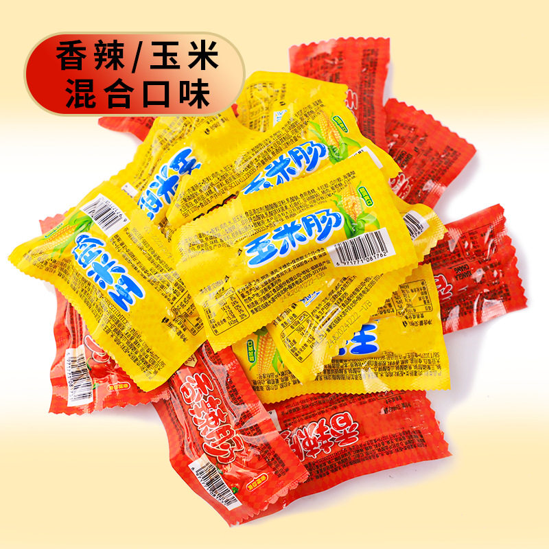 【24克/个】香辣香脆肠火腿肠玉米热狗即食休闲零食小吃