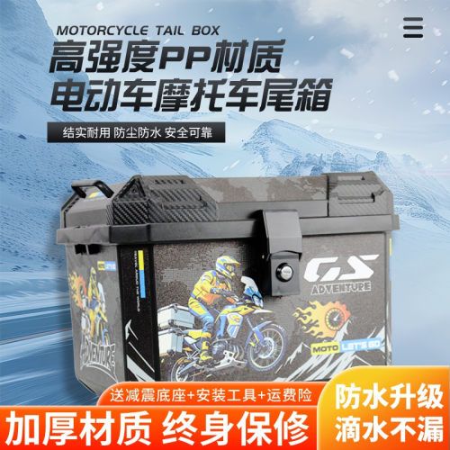 小牛电动车尾箱超大容量外卖箱