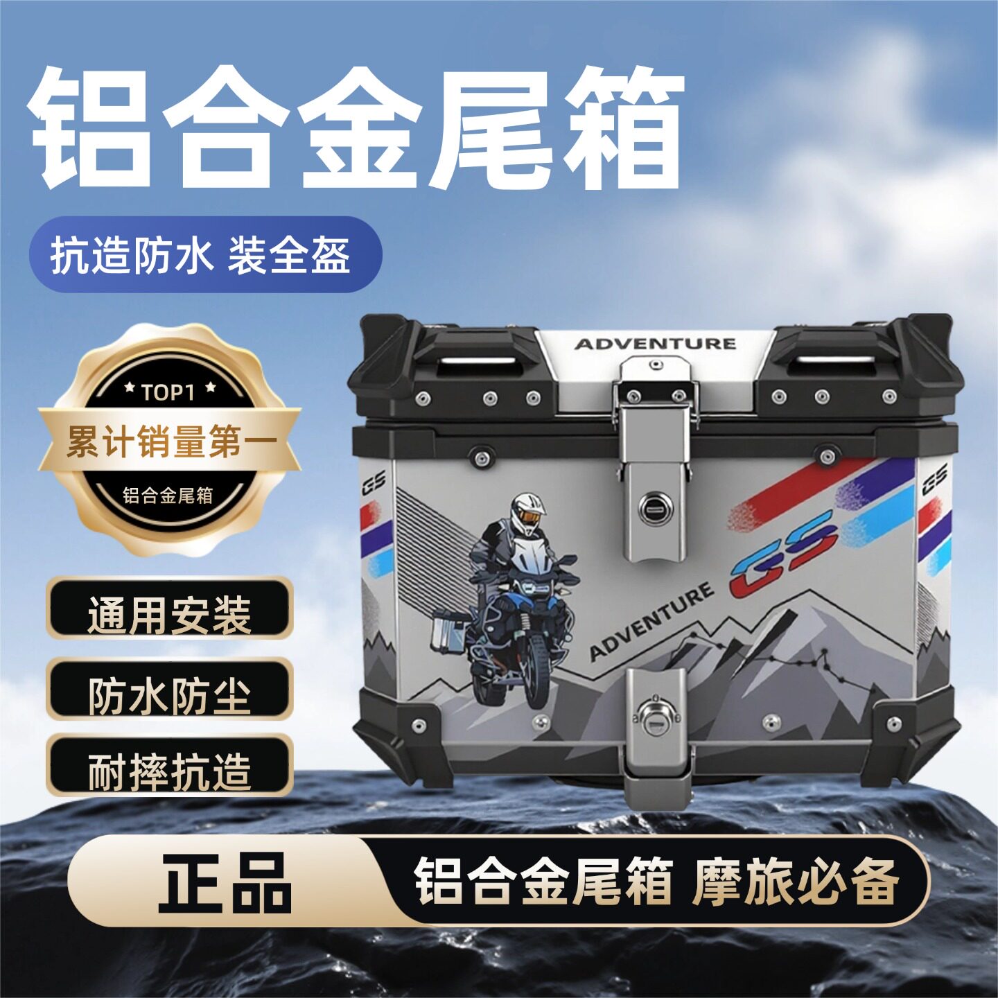 小牛mqi电动车铝合金尾箱G2小牛gt400电瓶车后备箱uqi后背箱通用
