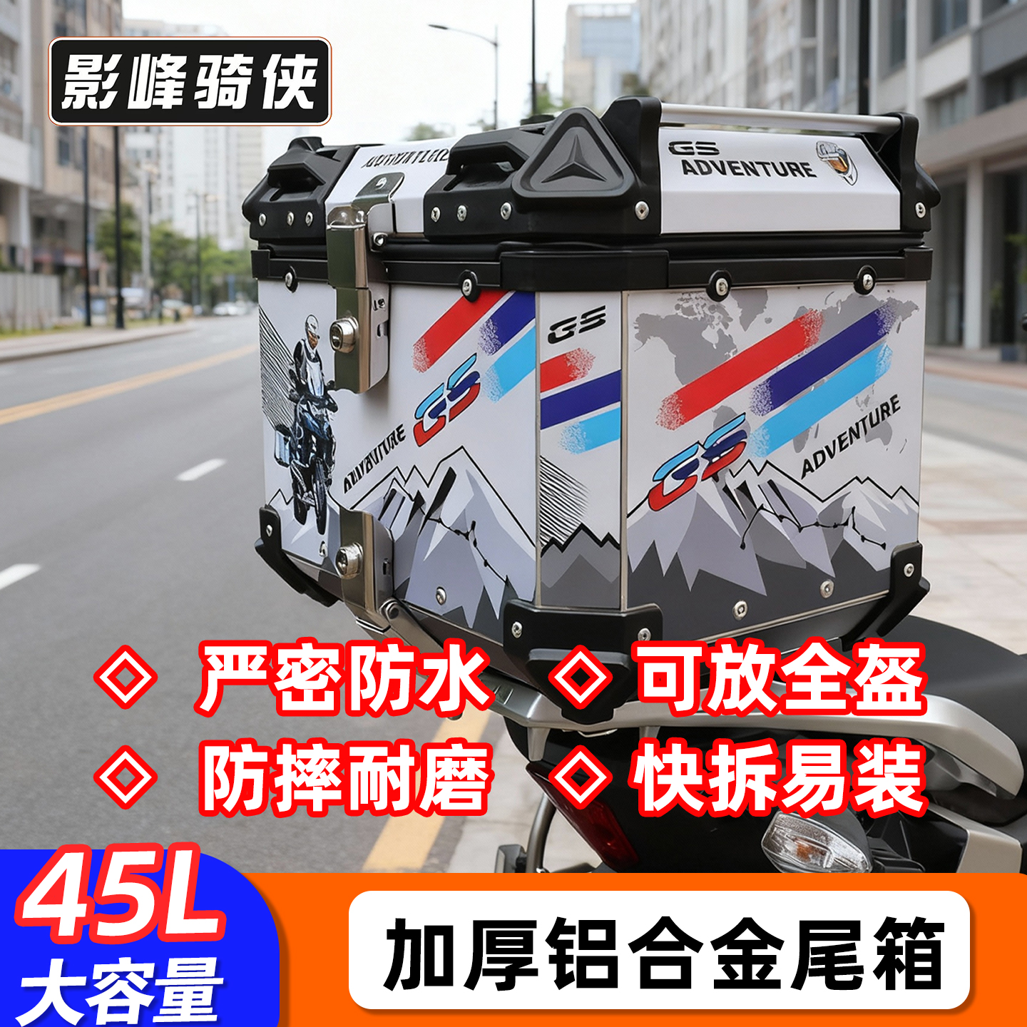 uy125电动车铝合金尾箱摩托车后备箱踏板车大容量后尾箱外卖通用