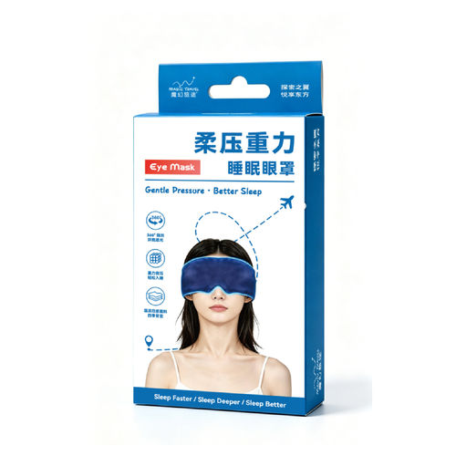 魔幻旅途微重力睡眠遮光助眠眼罩