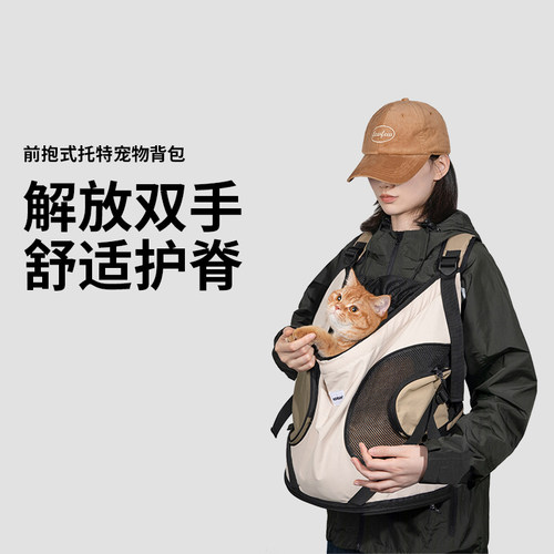 HiDREAM宠物背包便捷双肩包