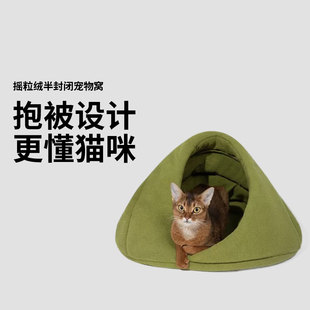 HiDREAM猫窝冬季保暖半封闭猫屋幼猫猫舍猫床小体狗狗窝猫咪用品