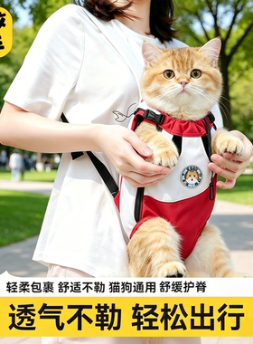 猫狗外出透气便携胸前双肩背包