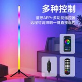 拾音灯智能氛围灯音乐律动声控音响节奏电竞房卧室装 饰落地灯
