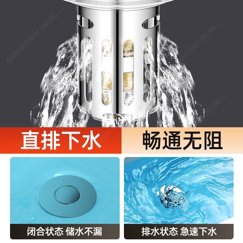 洗脸盆过网洗手池漏水塞子水池面盆弹跳通用按压式下水器,家装主材,脸盆配用件,淘宝优惠券,粉丝福利购,淘宝优惠卷