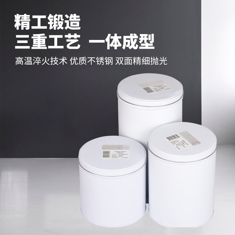 精密垫片锡钢片不锈钢间隙片硅钢片模具垫片100/1//00宽5米