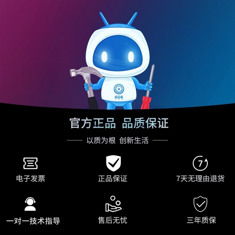 kob电子门禁系统电磁锁双门磁力锁办公室玻璃门门禁锁配件装