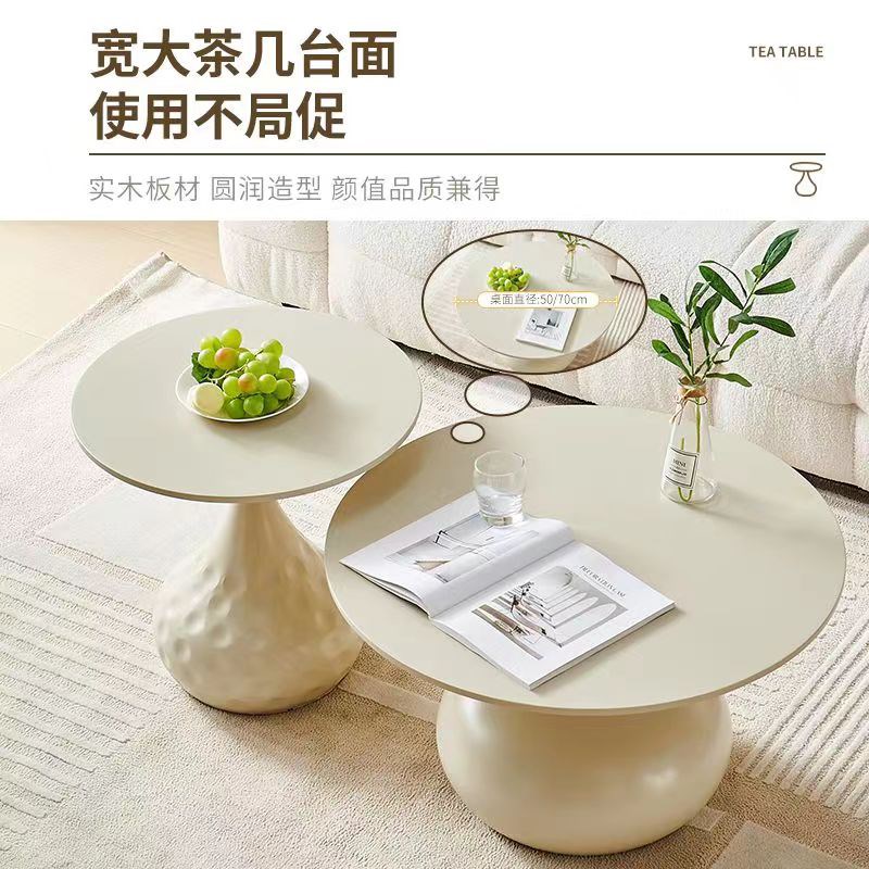 奶油茶几边几小户型卧室小茶几新款沙发床头小桌子阳台小茶桌圆形