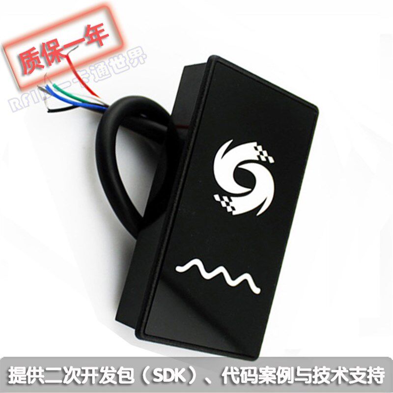 HXD5D迷你hz非接触式ID卡韦根读头EM芯片卡门禁读卡器