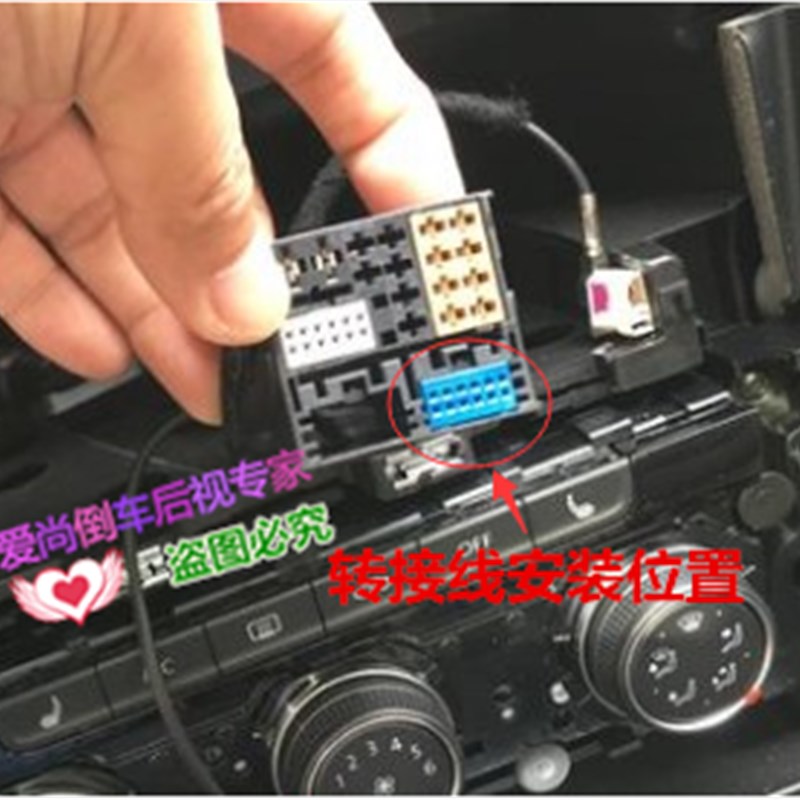 大众桑塔纳 捷达 昕锐MIB屏187B 2B高清倒车后视摄像头