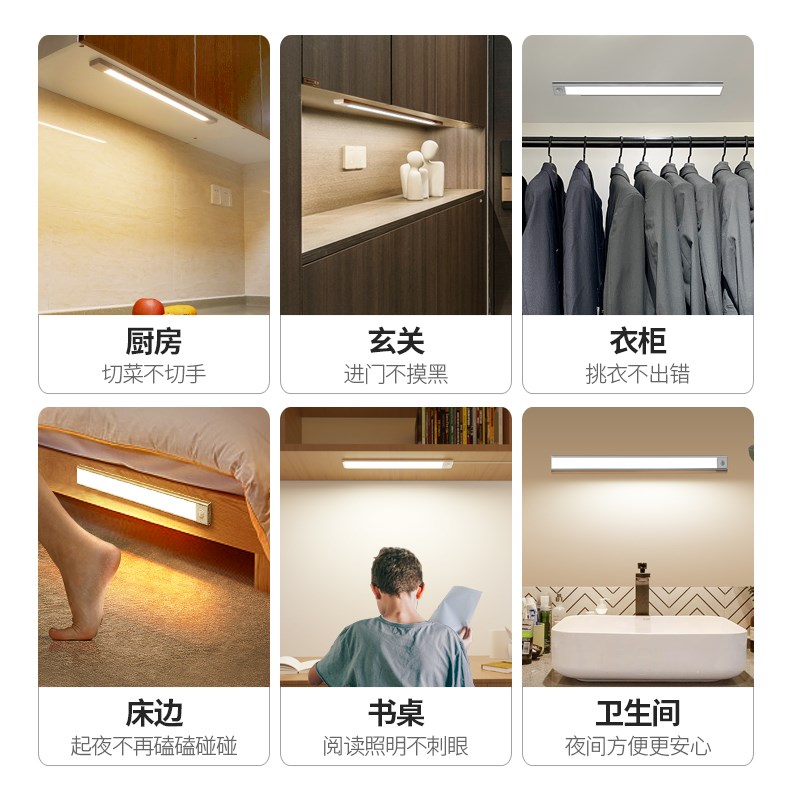 USB感应灯带充电式餐边柜自粘氛围灯三色变光免开槽洞洞板led灯条