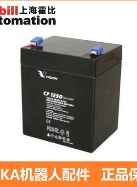 U库卡工业机器人 控制柜电池 IION H  H 电池