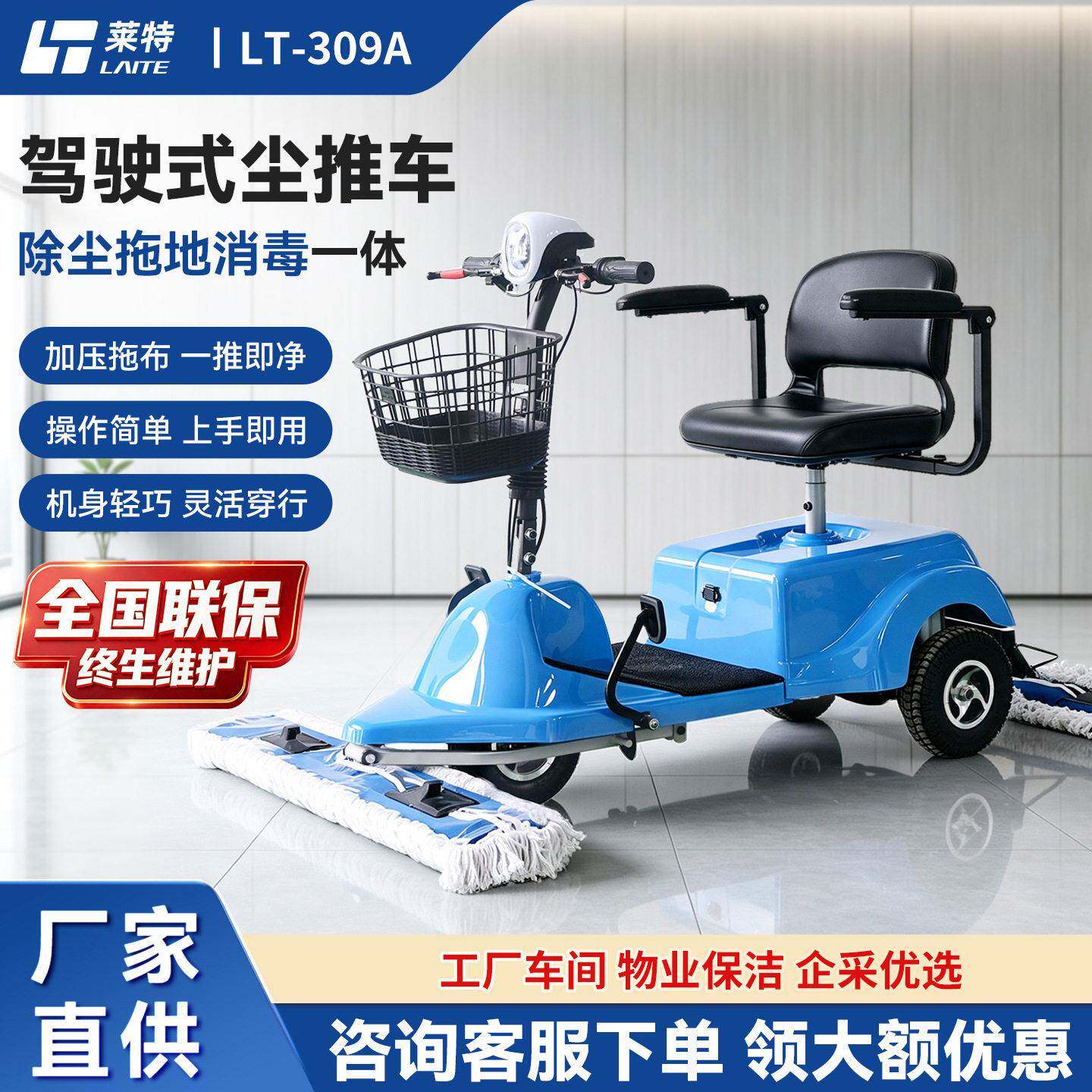 驾驶式电动尘推车工厂医院商超用小型电动扫地机环氧地坪吸尘车