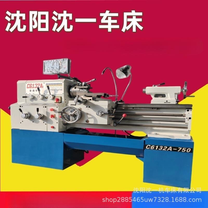 直销车床C6140普通车床C6140卧式车床C6140精密