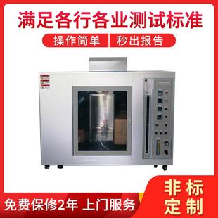 4088胶带燃烧试验机UL510胶带燃烧试验机胶带燃烧试验机