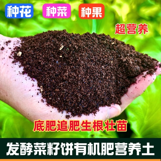 【花卉绿植蔬菜通用肥】植物缓释肥营养肥土培氮磷钾养花种菜家用