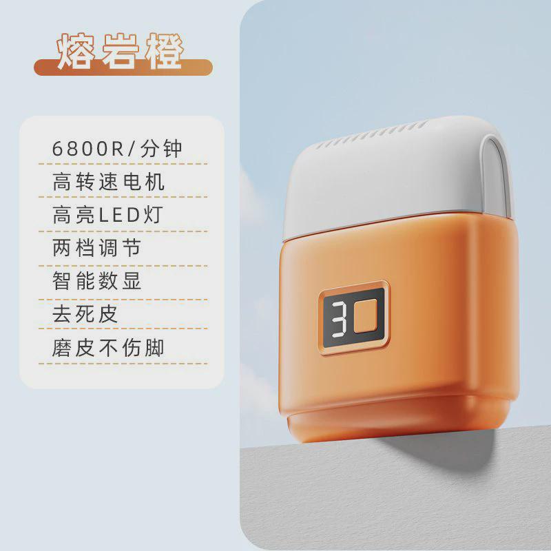 电动磨脚器修脚器l家用搓脚板去死皮老茧足部脚后跟打磨神器