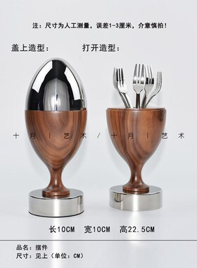 不锈钢餐具摆件样板间厨房摩卡壶水壶冰桶创意奢L石托 托盘法式滤