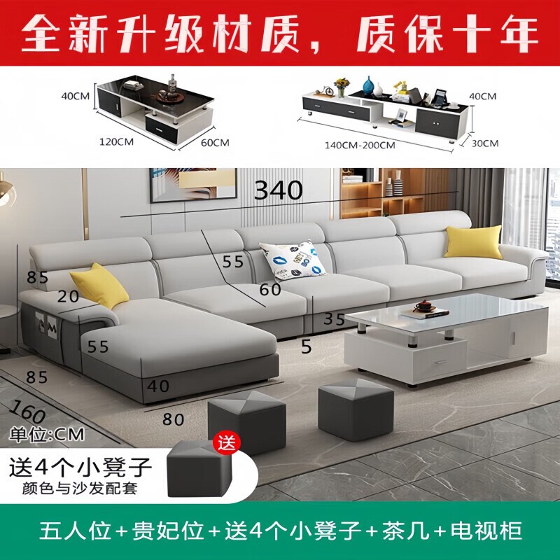 布艺沙发贵妃组合中小户型实木框架现代简约2024新款沙.发客厅家