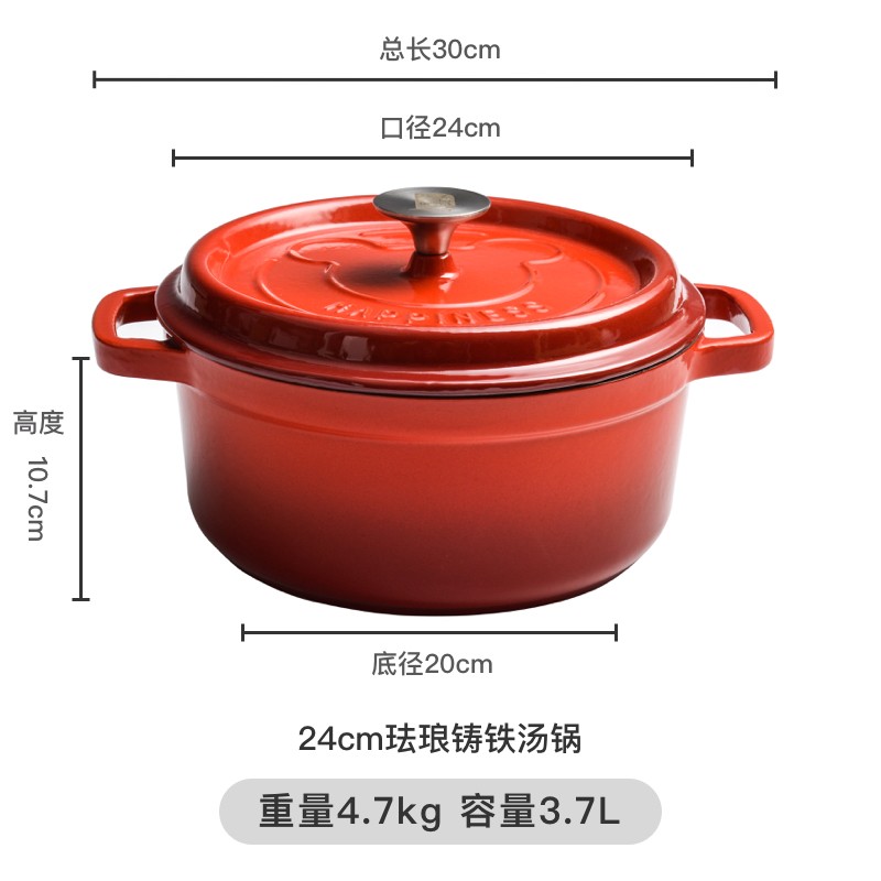 小幸福出口品质24mCM珐琅铸铁锅煲汤炖锅内黑搪瓷锅多功能不粘锅