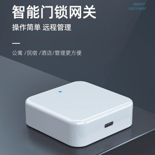 通通锁蓝牙WiFi网关