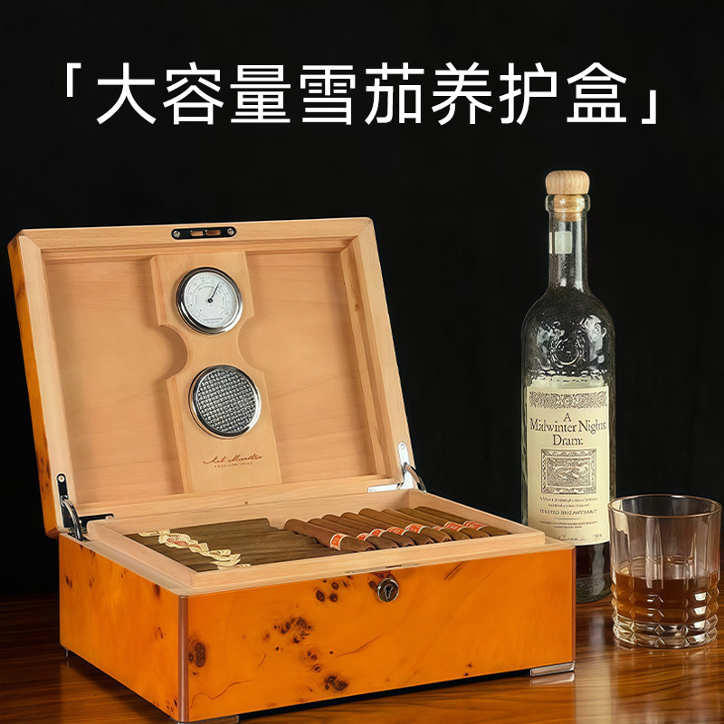 多款专业大容量雪茄盒淳化恒湿保湿养护盒旅行便携保养雪茄储存盒