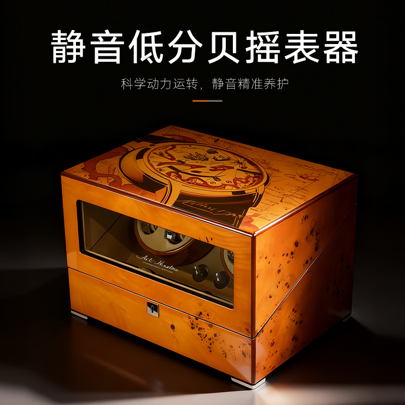 摇表器机械表家用自动上弦收纳手表盒上链晃表摇摆放置转表器