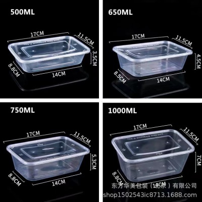 400ml/2000ml一次性餐盒长方形打包盒加厚塑料外卖透明饭盒便当碗