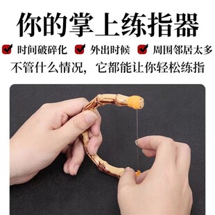 琵琶轮指练习器琵琶练指器手指指法训练器练指器随时随地练琴工具