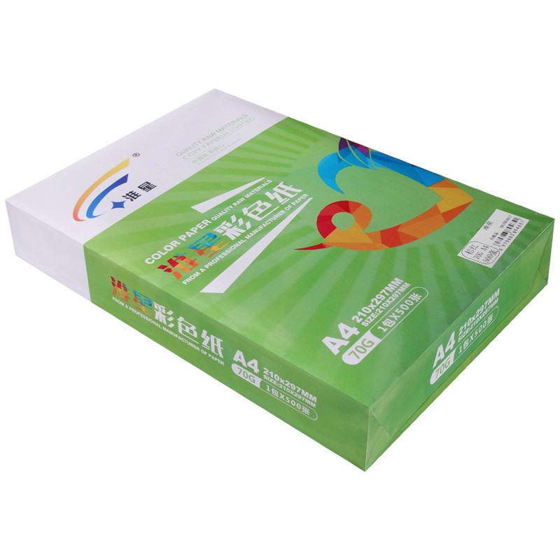 淮星彩色打印复印纸粉红浅蓝黄大红70克 手工折纸彩色纸0张