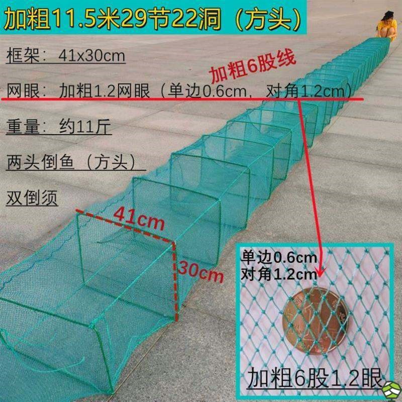 小龙地网有结网虾笼鱼笼养殖捕大留小逮龙虾螃蟹捕虾网笼围裙